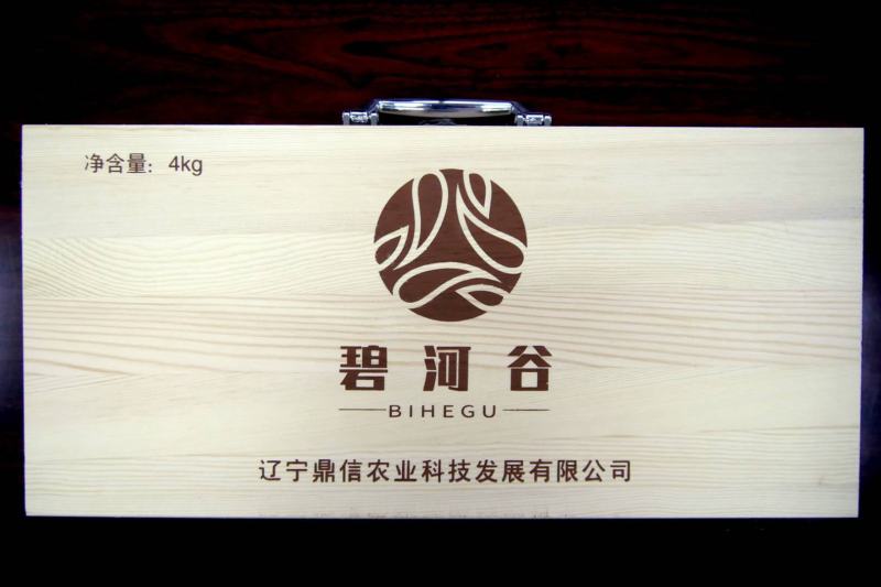 碧河谷庄河盐碱地大米，量大价格可谈！