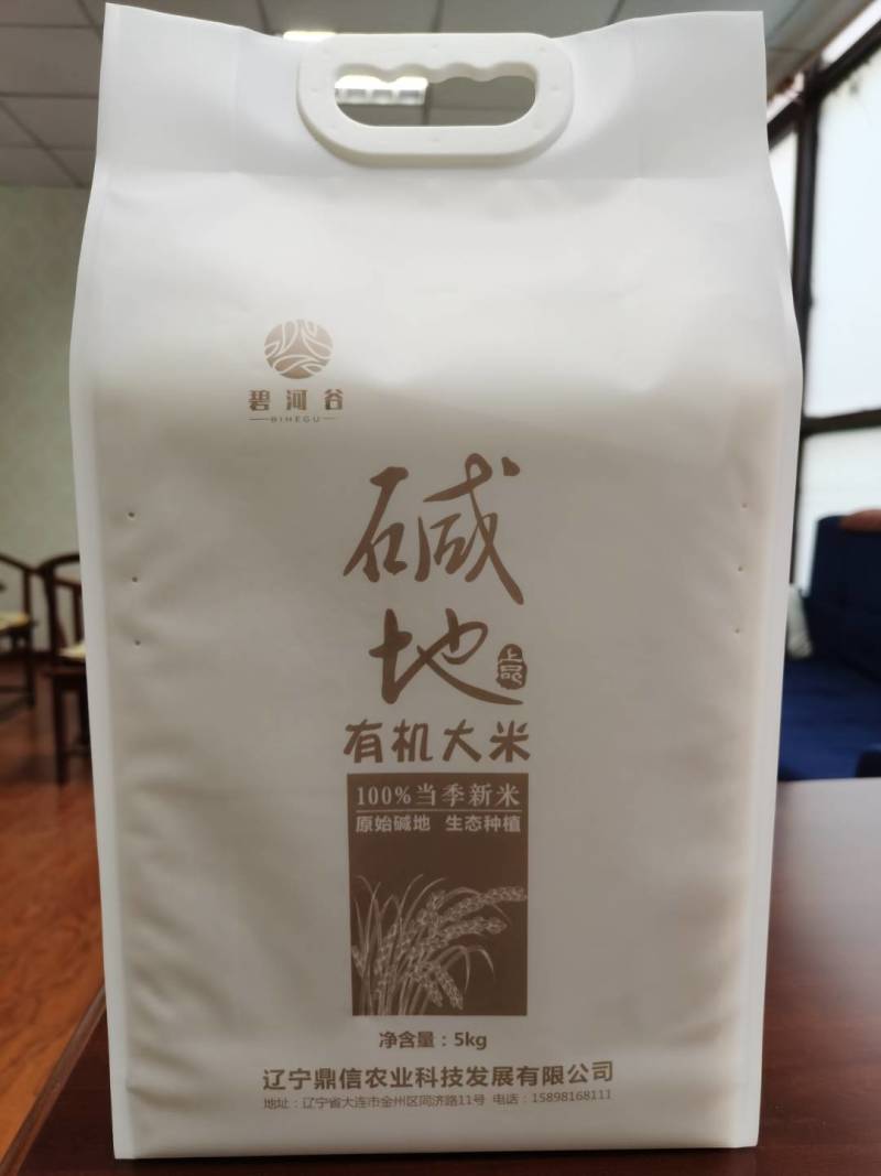 碧河谷庄河盐碱地大米，量大价格可谈！