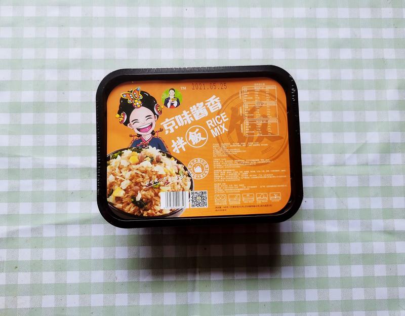 【牛货新品】盒饭冲泡速食拌米饭比自加热冷面米线方便