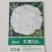 太美58松花菜种子早熟耐热耐晒产量高抗病性强