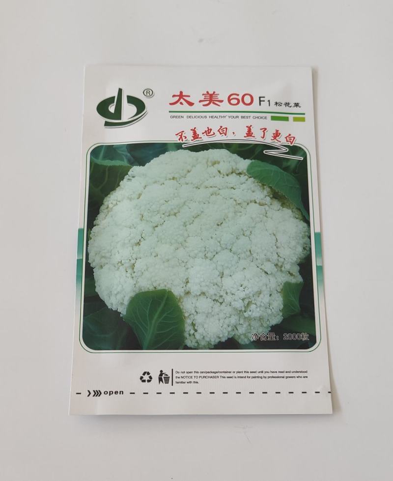 太美58松花菜种子早熟耐热耐晒产量高抗病性强
