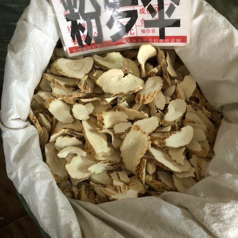 大罗伞粉罗伞玉郎伞木肚端山大颜刀斧伤山大刀