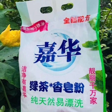 嘉华香水皂粉