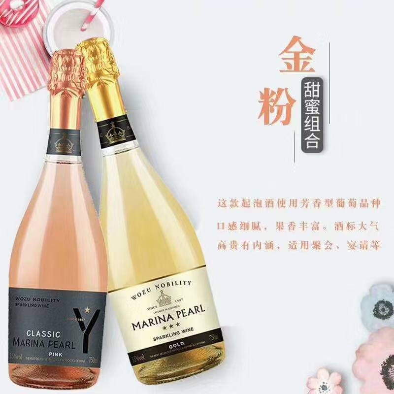 金酒朗姆酒洋酒葡萄酒威士忌伏特加白兰地XO酒吧酒鸡尾酒