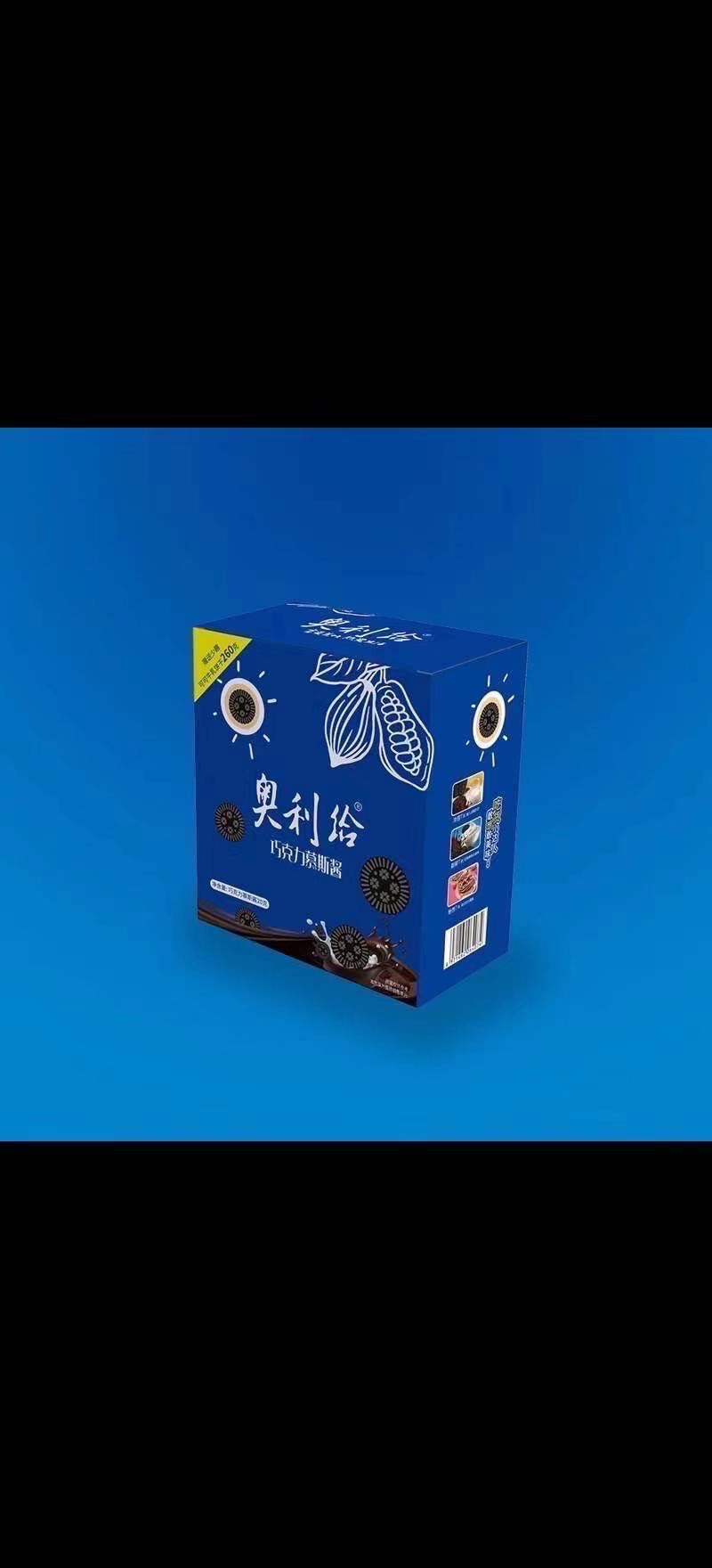社区团购出山东（270g）定金排单厂家直销长期货源