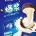 社区团购出山东（270g）定金排单厂家直销长期货源