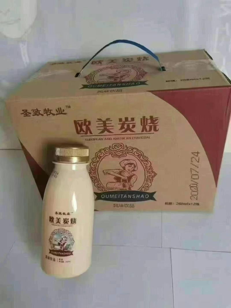 社区团购9.5出河北欧美炭烧，一手货源出