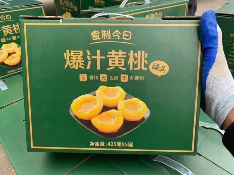 社区团购食制今日爆汁黄桃罐头
