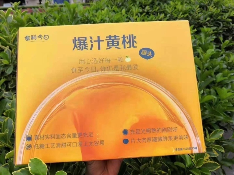 社区团购食制今日爆汁黄桃罐头