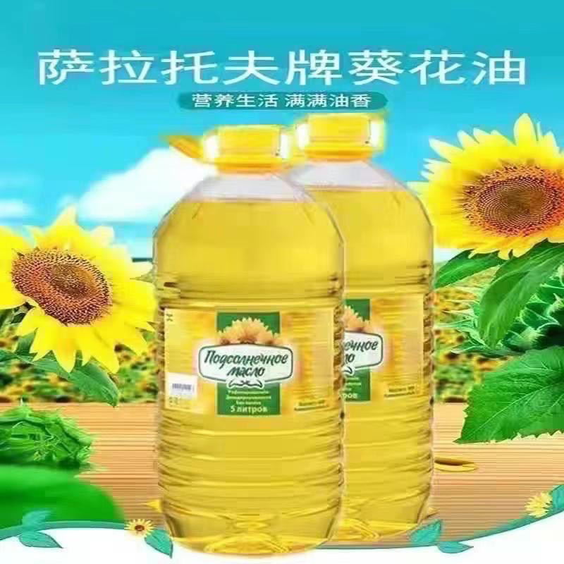 社区团购菜籽油