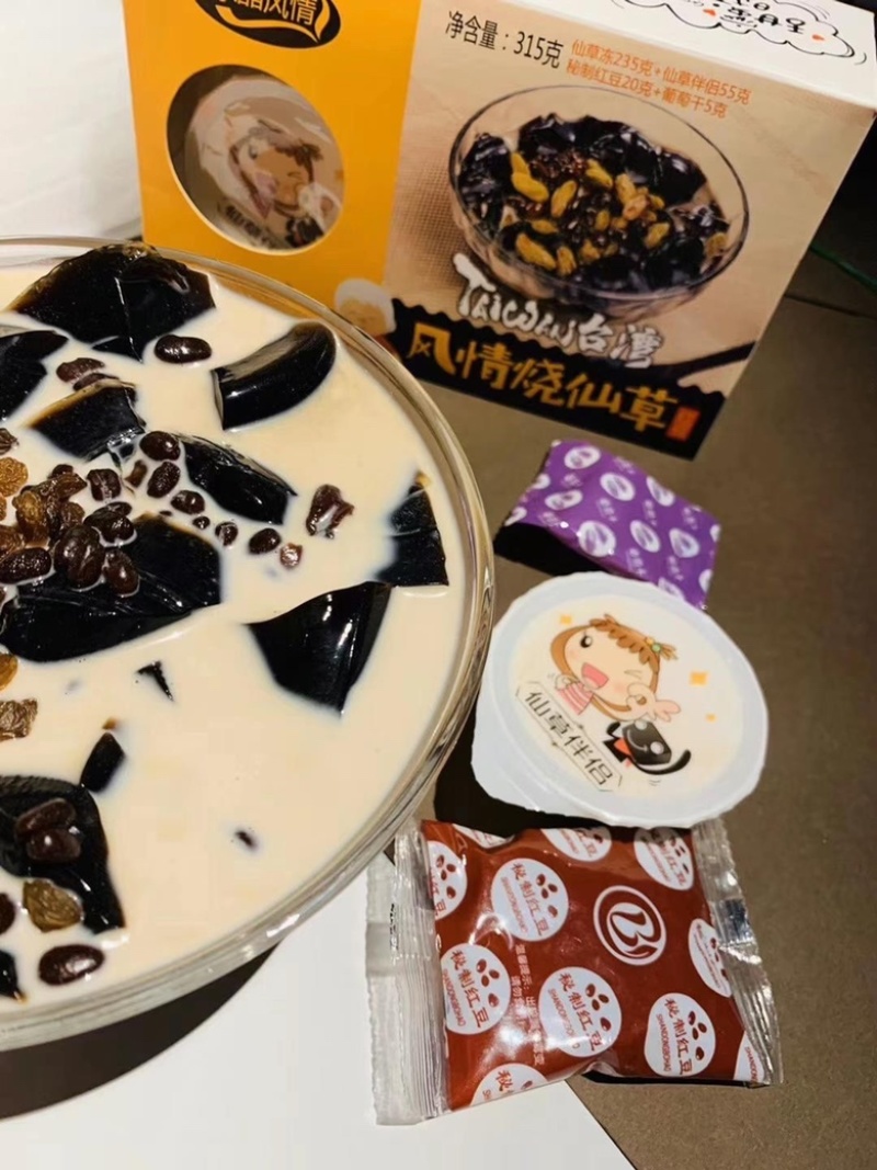 社区团购台湾烧仙草奶茶