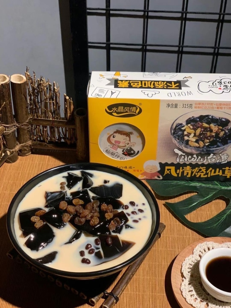 社区团购台湾烧仙草奶茶