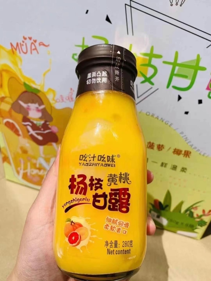 社区团购吆汁吆味【杨枝甘露