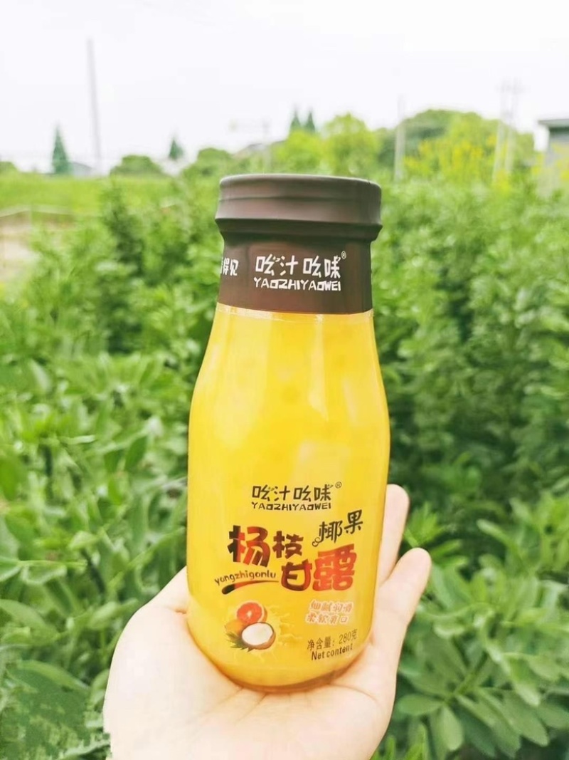 社区团购吆汁吆味【杨枝甘露