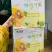 社区团购吆汁吆味【杨枝甘露
