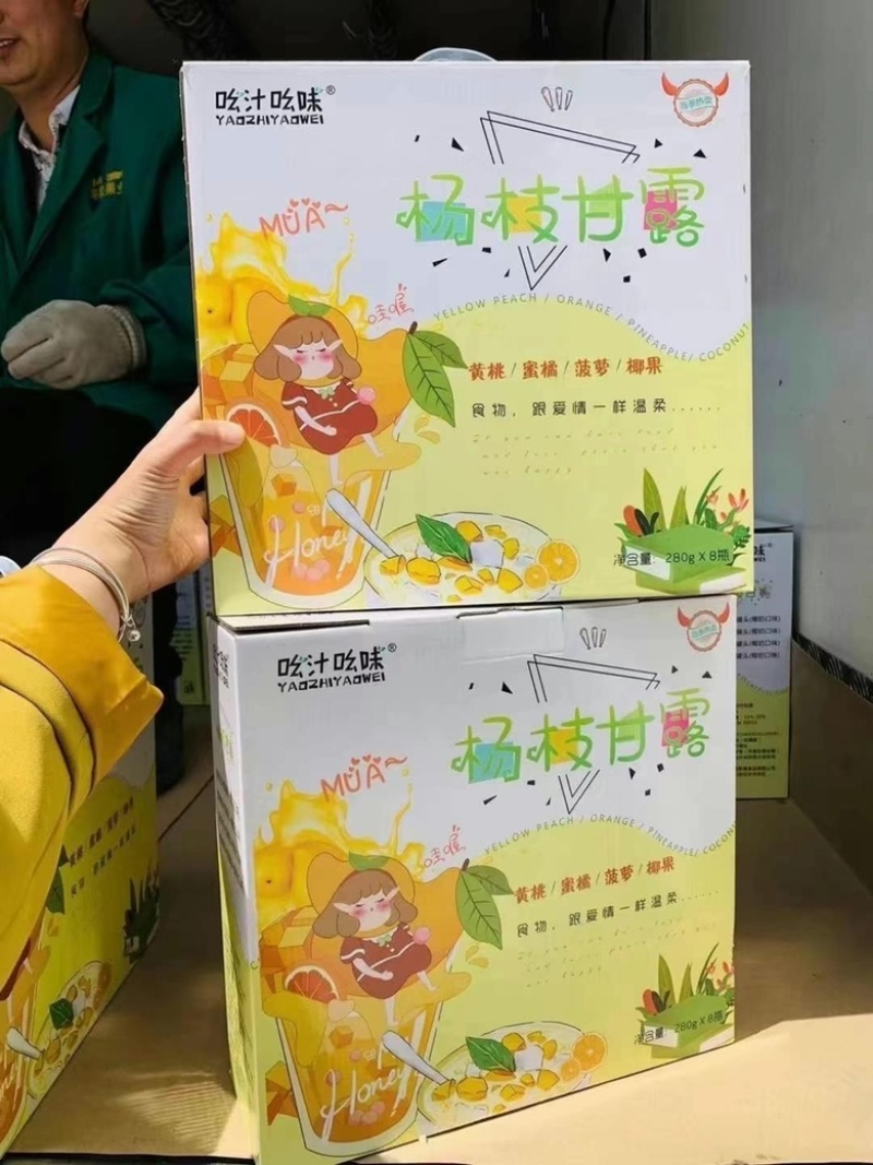 社区团购吆汁吆味【杨枝甘露