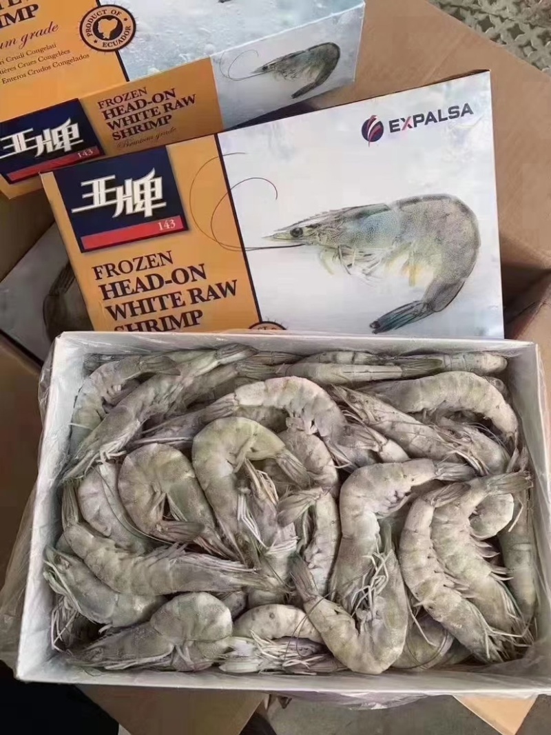 虾尾龙虾尾物美价廉整车零担批发电商互惠共赢