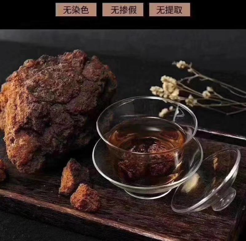 野生桦树茸野生桦树茸颗粒野生桦褐孔菌小粒块整块包邮