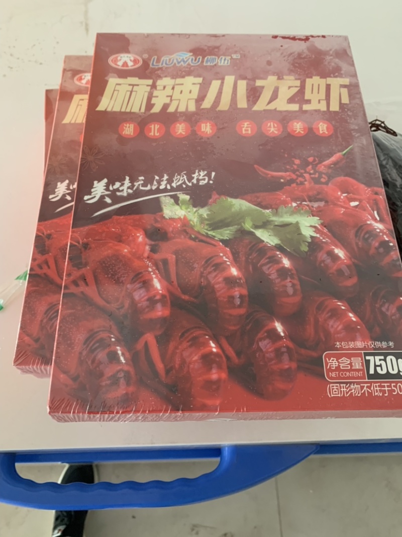 劲爆价，虾尾9斤净重，个头大，量大从优