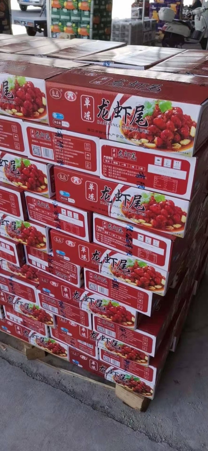 劲爆价，虾尾9斤净重，个头大，量大从优