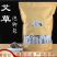 陈年艾草泡脚泡澡月子包