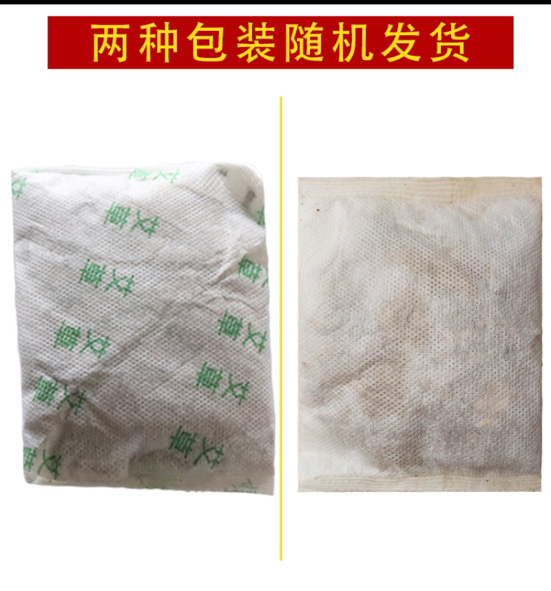 陈年艾草泡脚泡澡月子包