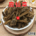 云南中药材鹿仙草不上莲通天蜡烛石上莲山菠萝