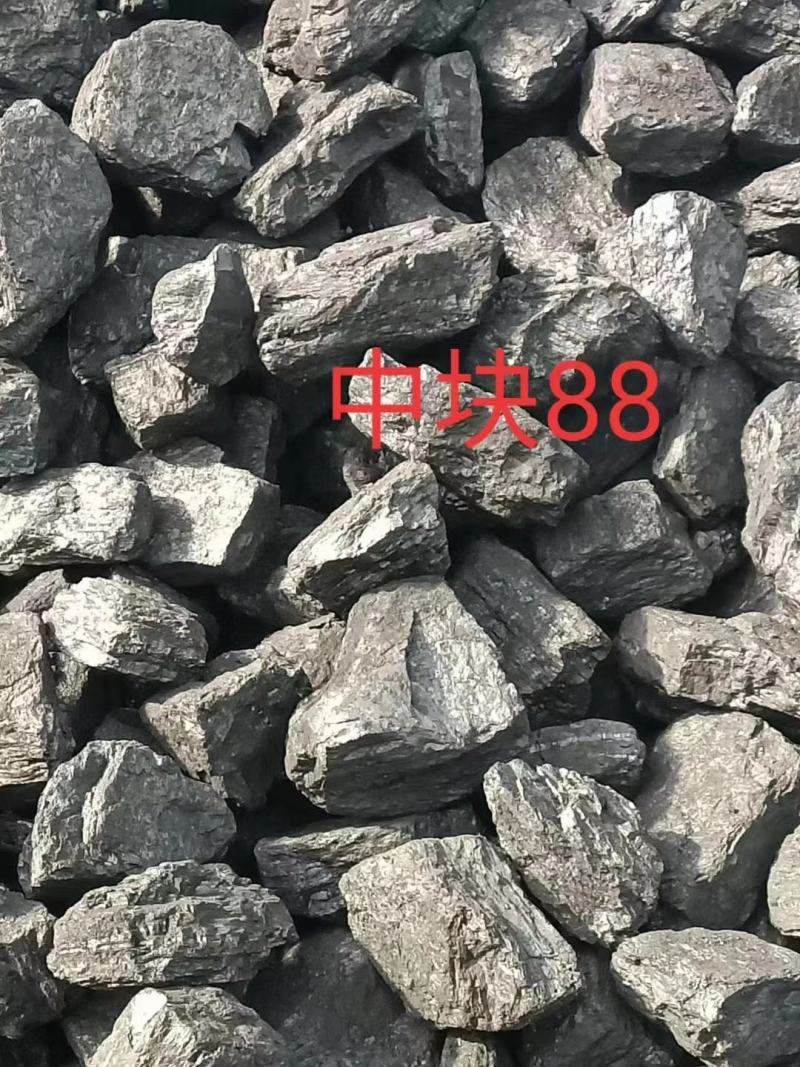 榆林神木煤炭批发6200卡。煤炭？民用煤。烧锅炉。取暖首