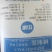 食用盐