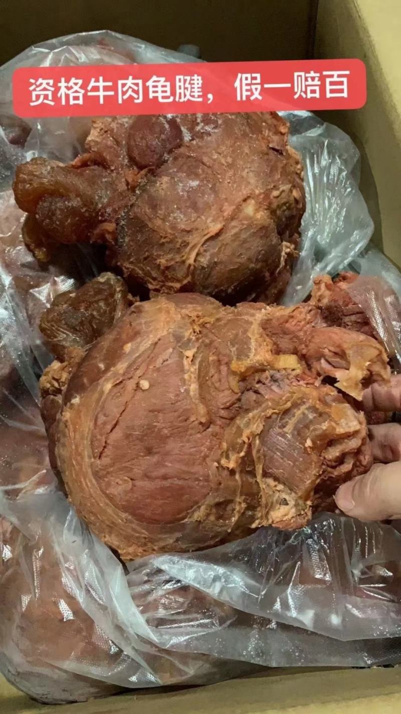 卤牛肉腱子肉五香条子肉跑江湖地摊非牛肉腱子肉8成熟冷冻