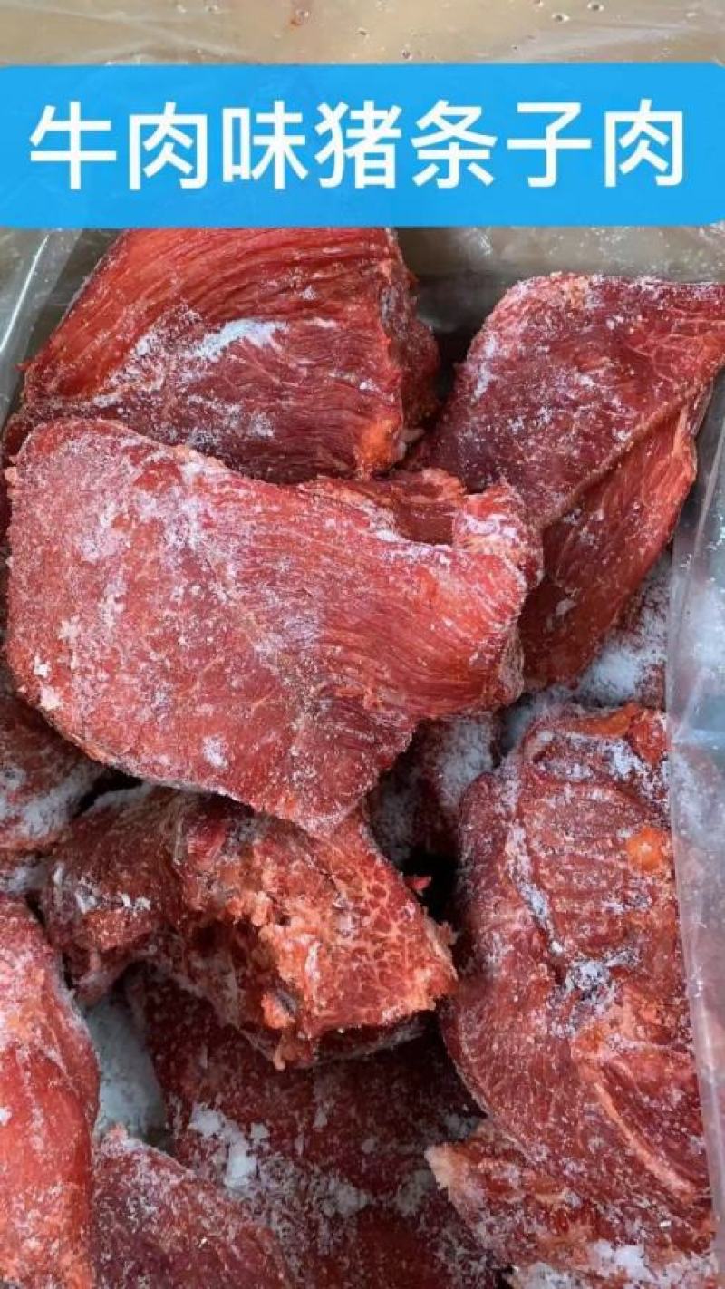 卤牛肉腱子肉五香条子肉跑江湖地摊非牛肉腱子肉8成熟冷冻