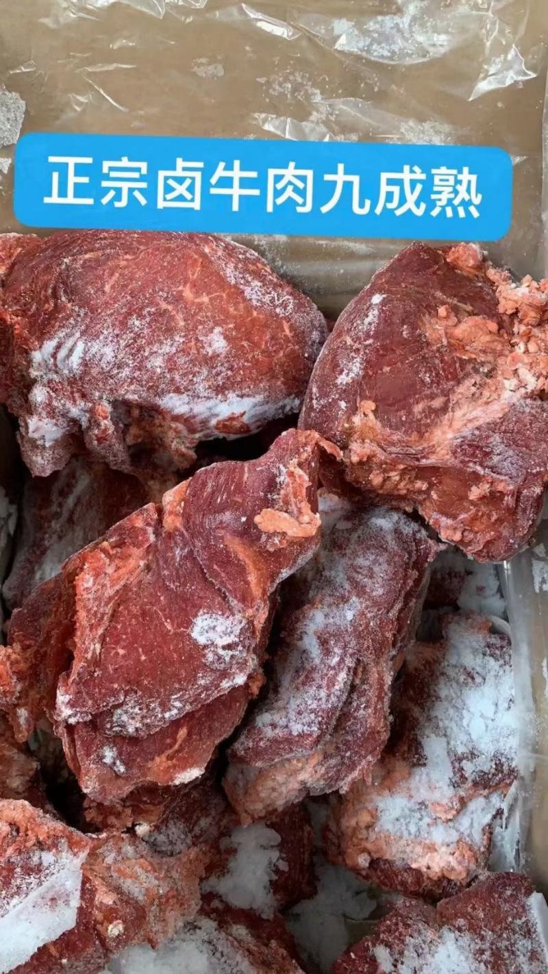 卤牛肉腱子肉五香条子肉跑江湖地摊非牛肉腱子肉8成熟冷冻