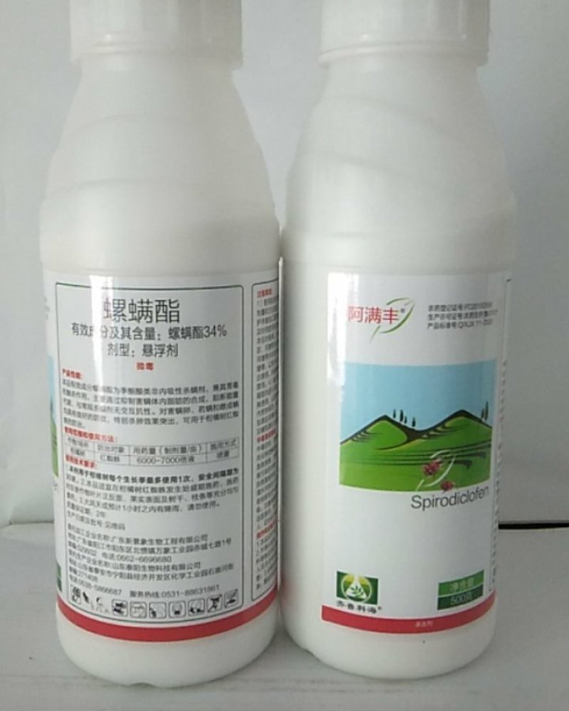 34%螺螨酯可有效防除红白蜘蛛茶黄螨锈壁虱螨卵通杀渗透性