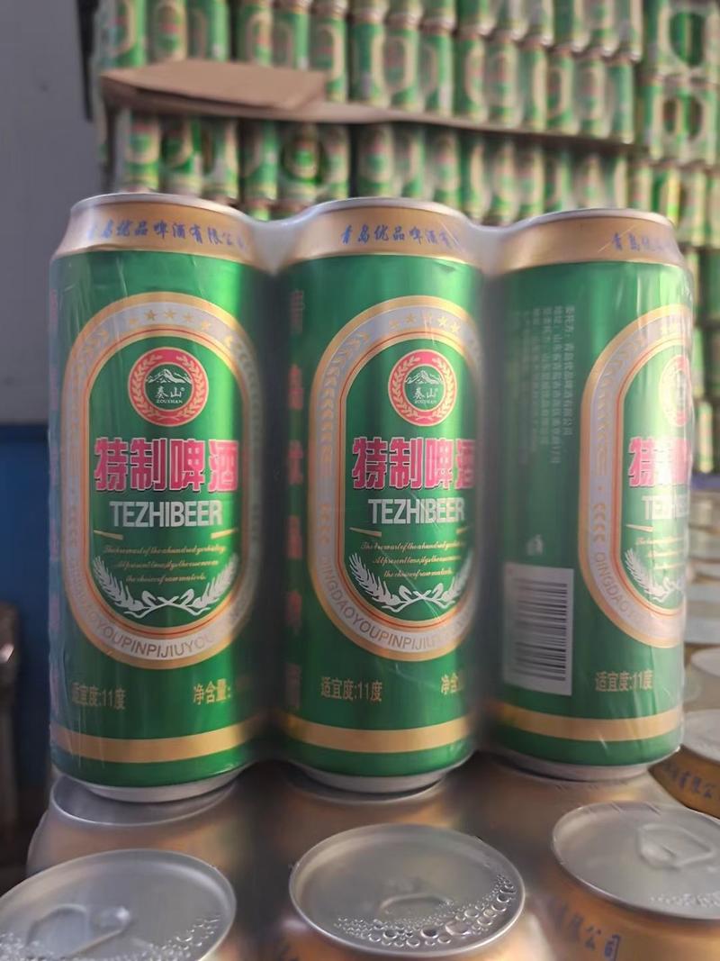 青岛特质啤酒