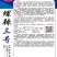 螺辣三号/辣椒种子/螺丝椒种子/蔬菜种子/绵蔬种业