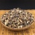 山豆根中药材精选山豆根豆根山豆根中药材批发包邮