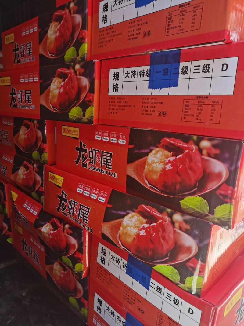 龙虾尾特级带冰整箱9斤批发