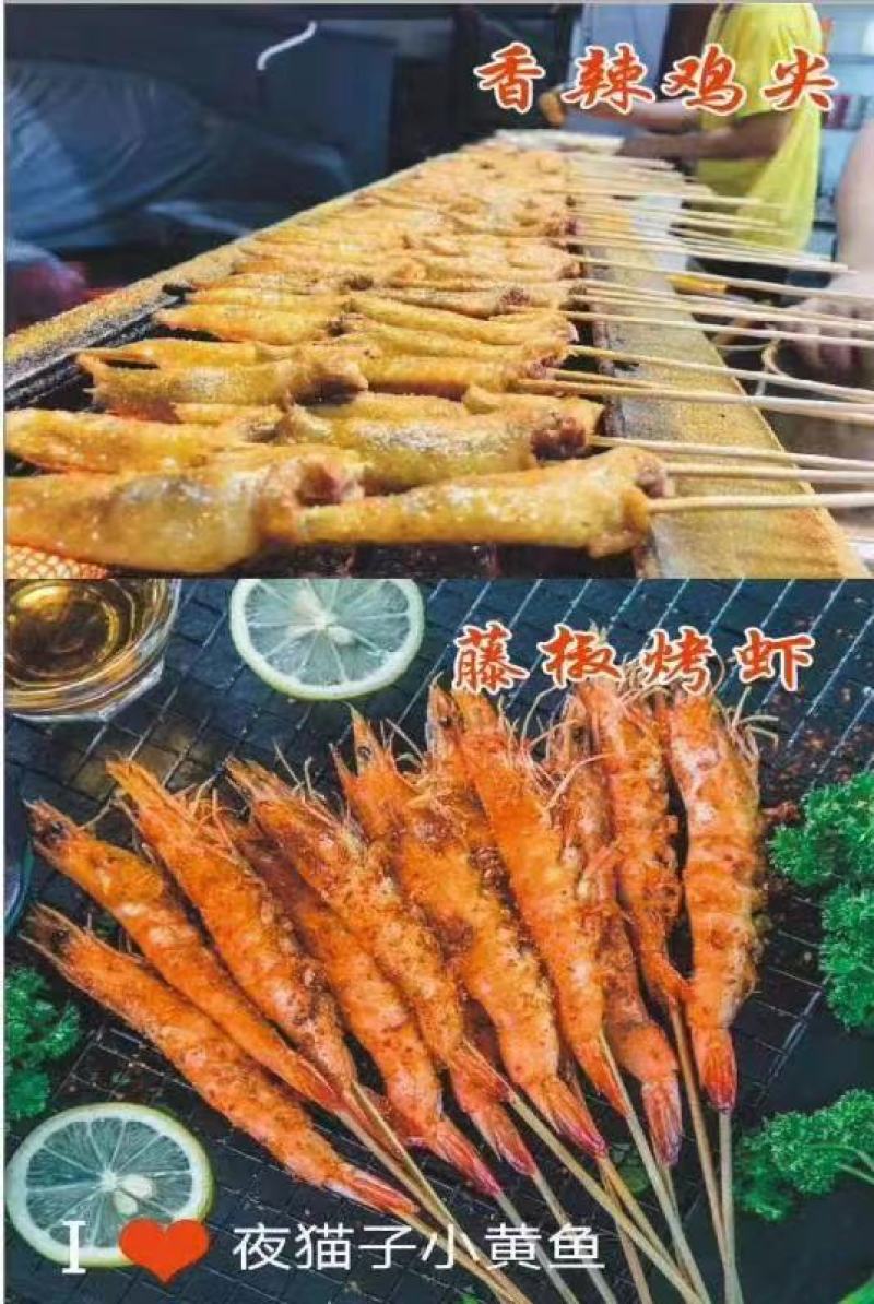 夜猫子小黄鱼全国批发零售