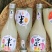 果酒