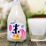 果酒