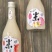 果酒