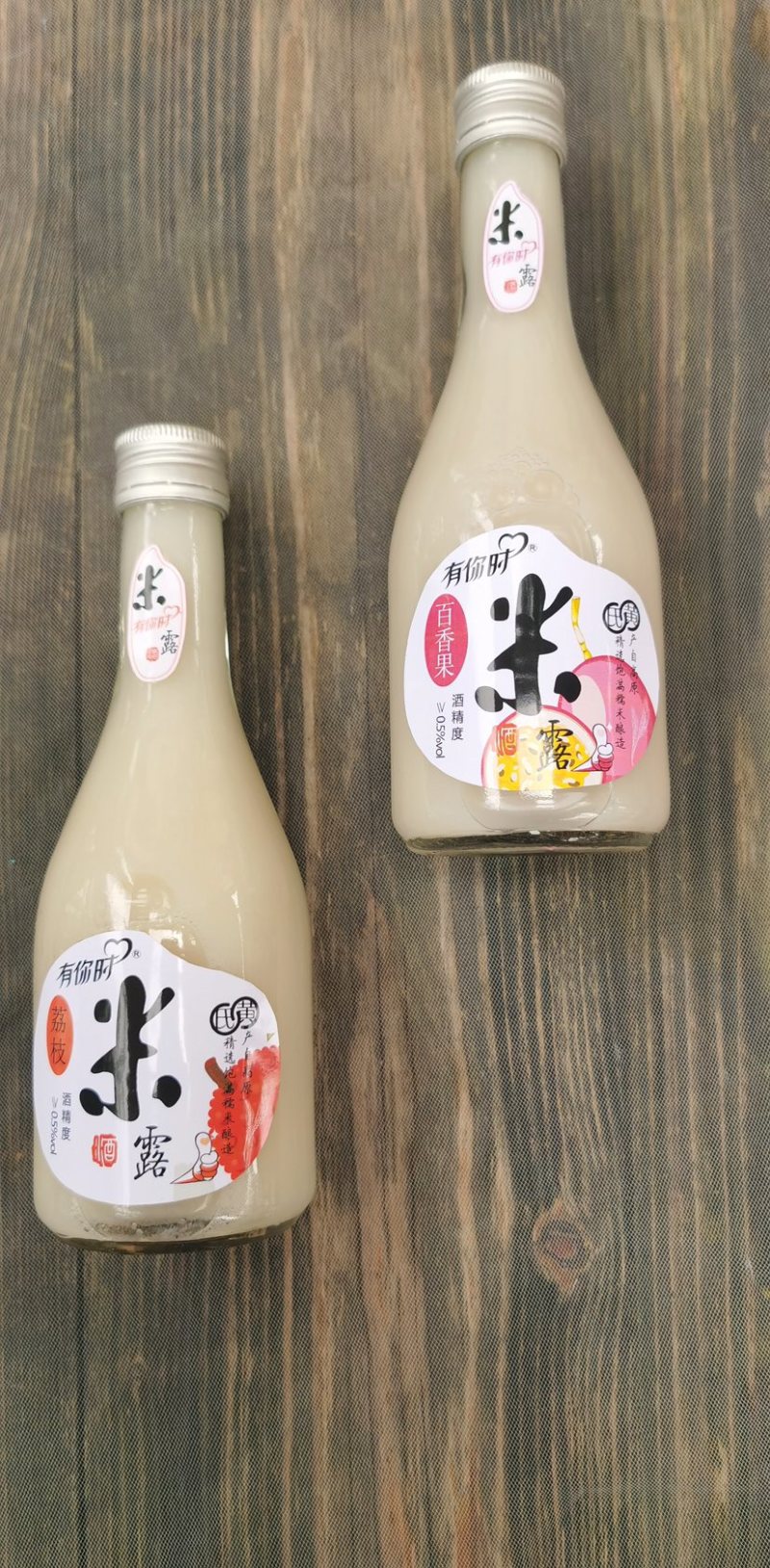 果酒
