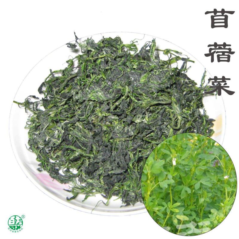 苜蓿菜干