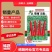 蜀辣天椒/辣椒种子/朝天椒种子/蔬菜种子/绵蔬种业