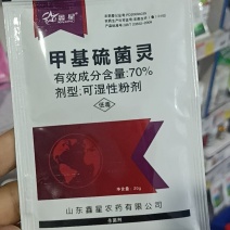 70%甲基硫菌灵具有内吸性、预防保护和制疗作用