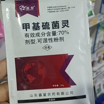 70%甲基硫菌灵具有内吸性、预防保护和制疗作用