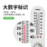 温度计家用室内高精度温湿度计大棚农业养殖湿度温度计