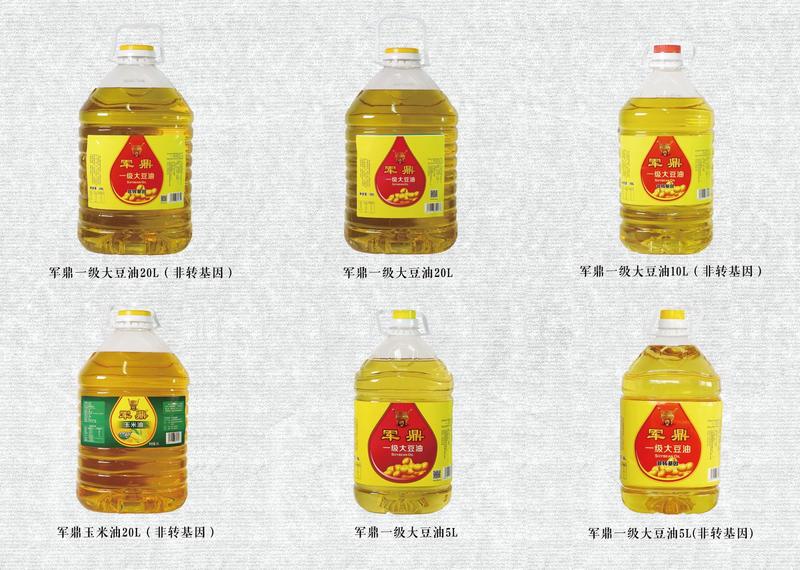 瑞禾品牌玉米油20升5升4桶一箱瑞禾玉米油