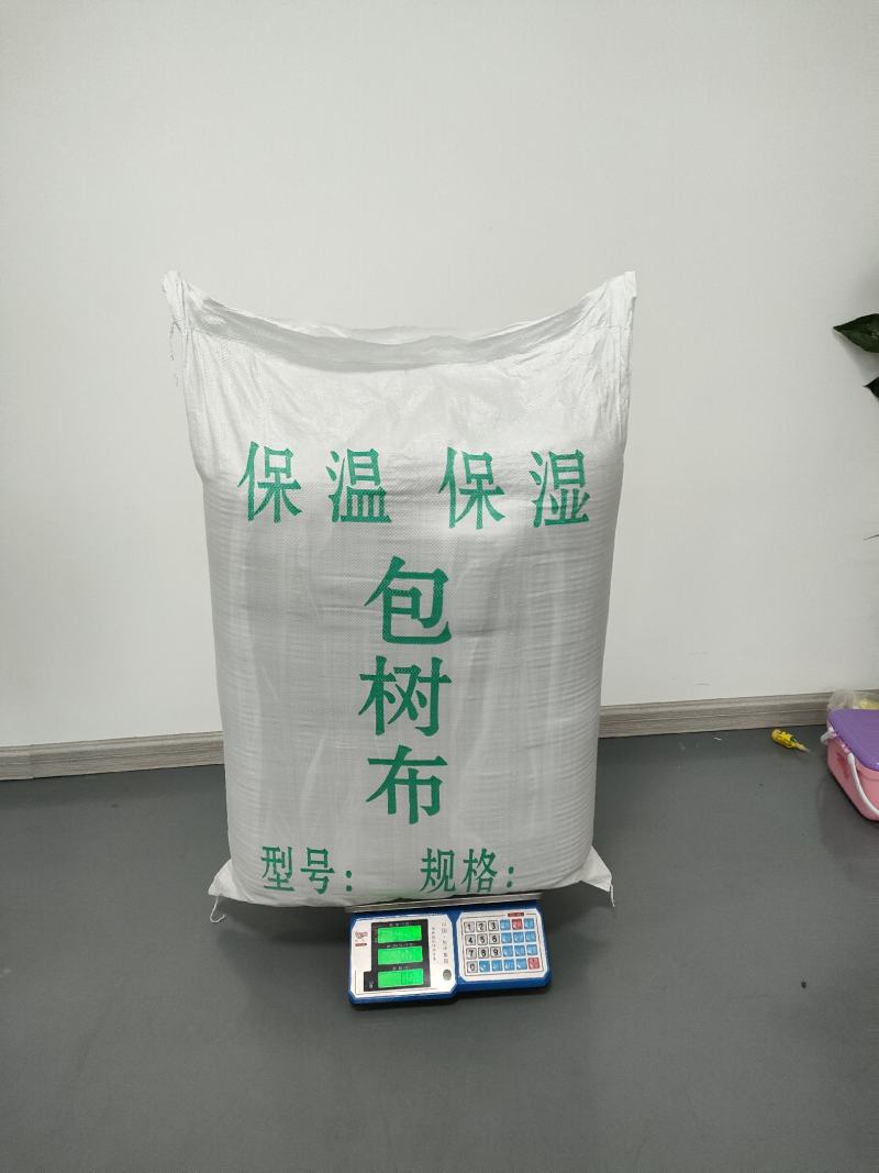 包树材料保湿布无纺布树裹布材料