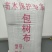 包树材料保湿布无纺布树裹布材料